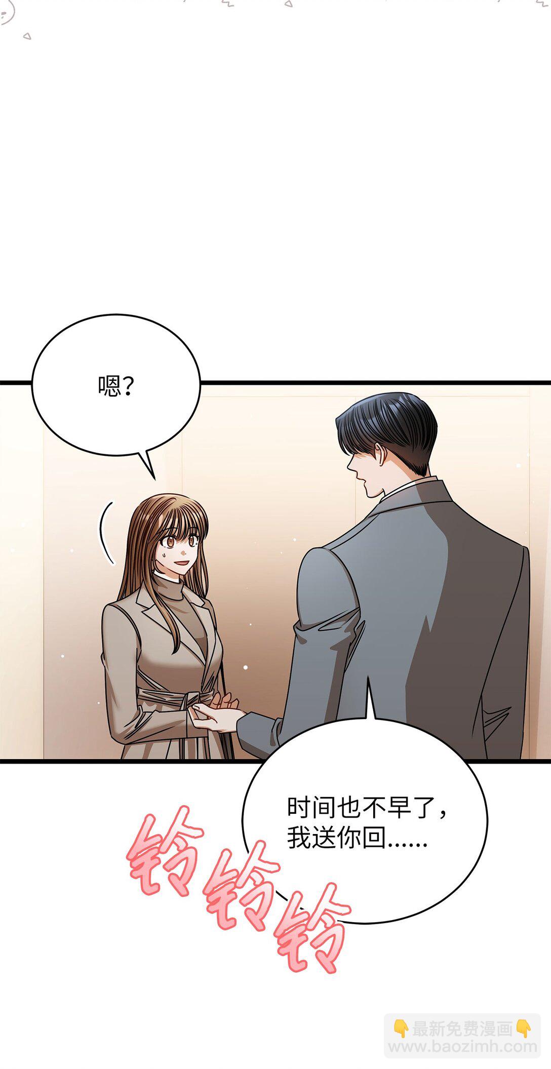 100 番外(1/2)-第100话