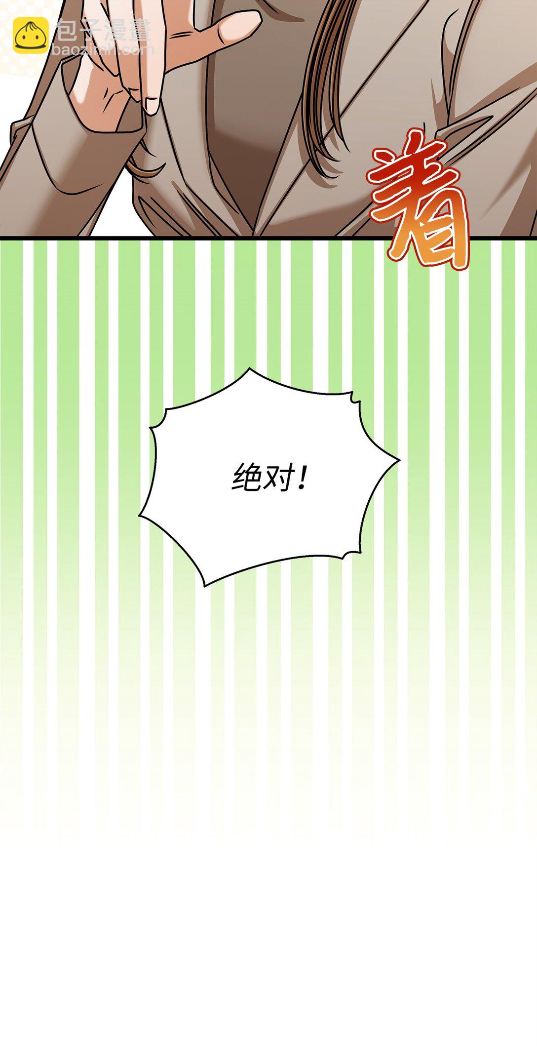 100 番外(1/2)-第100话