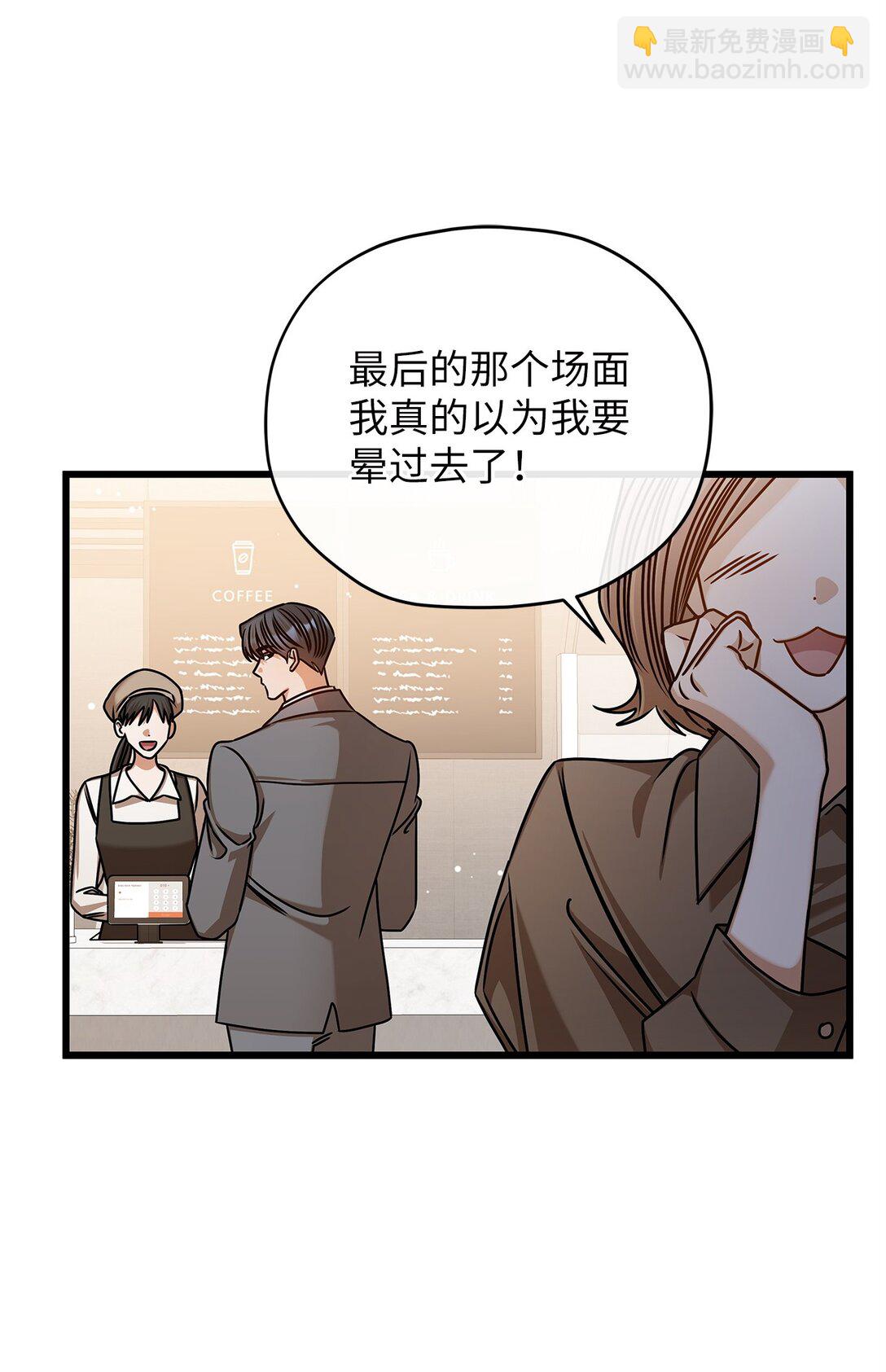 100 番外(1/2)-第100话