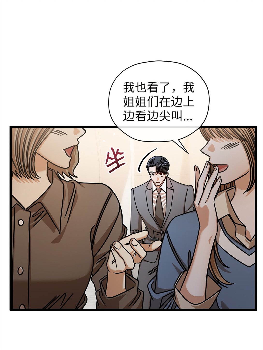 100 番外(1/2)-第100话