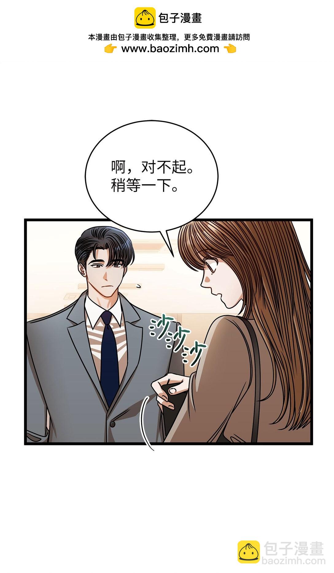 100 番外(1/2)-第100话