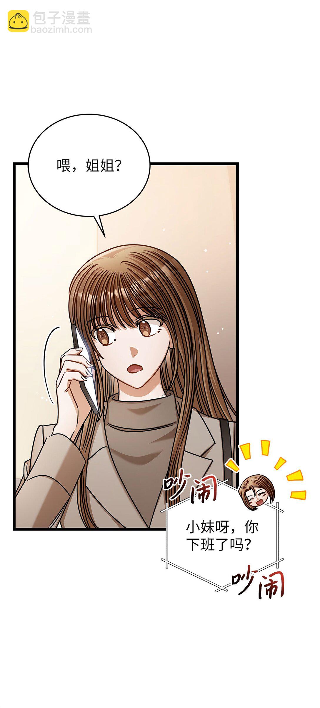 100 番外(1/2)-第100话