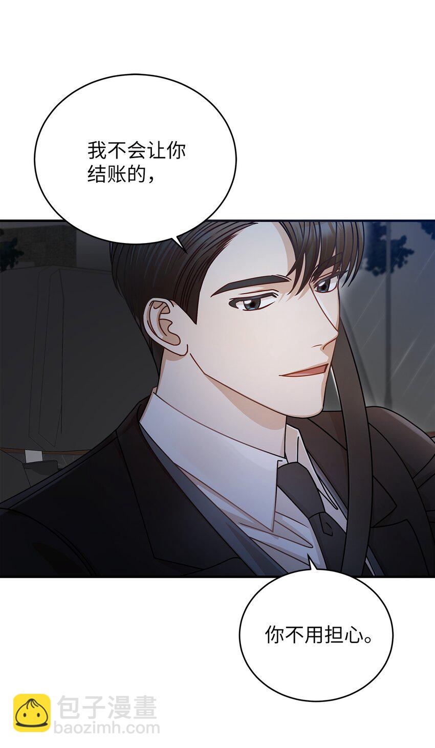 12 偶遇部长(1/2)-第12话