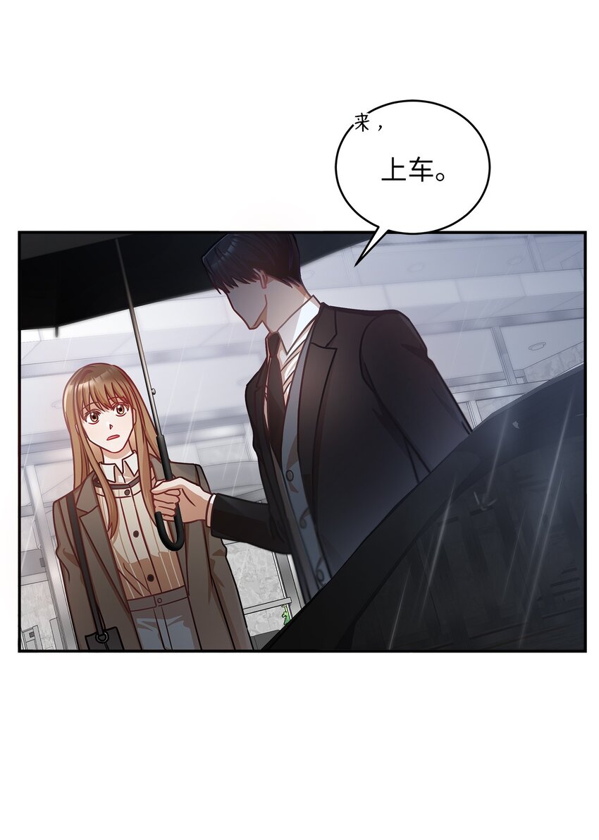 12 偶遇部长(1/2)-第12话