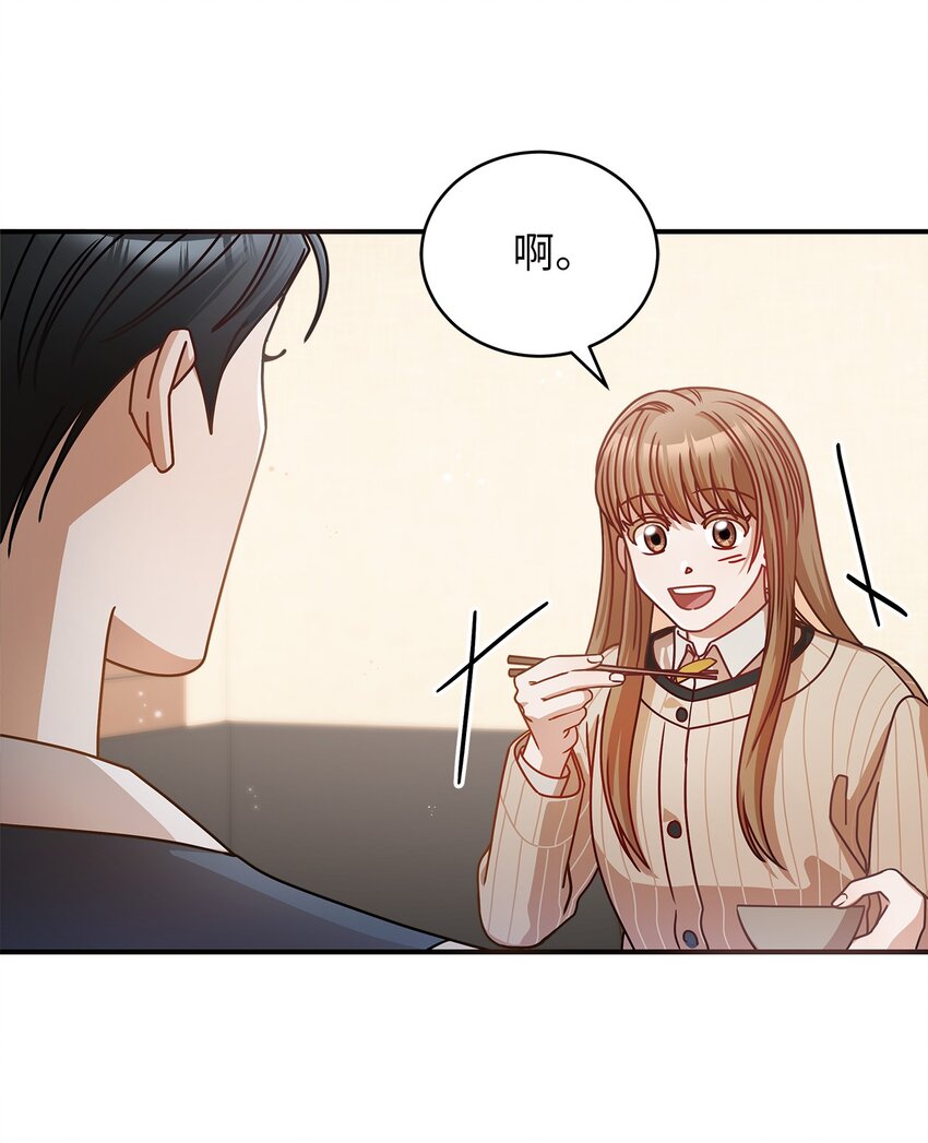 12 偶遇部长(1/2)-第12话