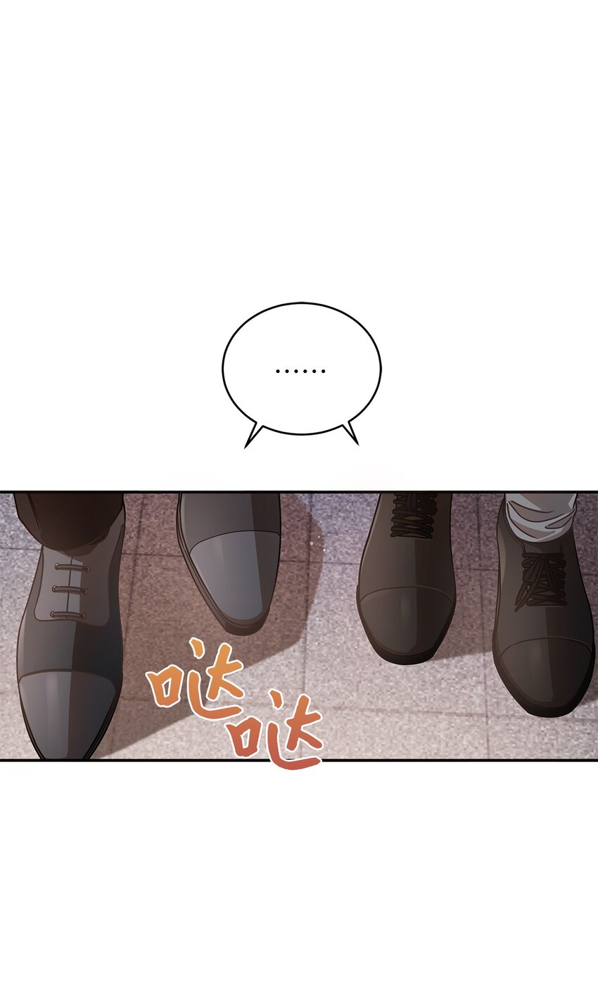 12 偶遇部长(1/2)-第12话