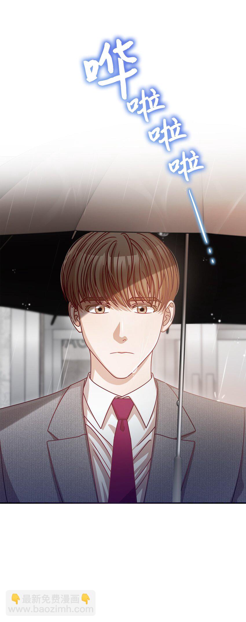 12 偶遇部长(1/2)-第12话