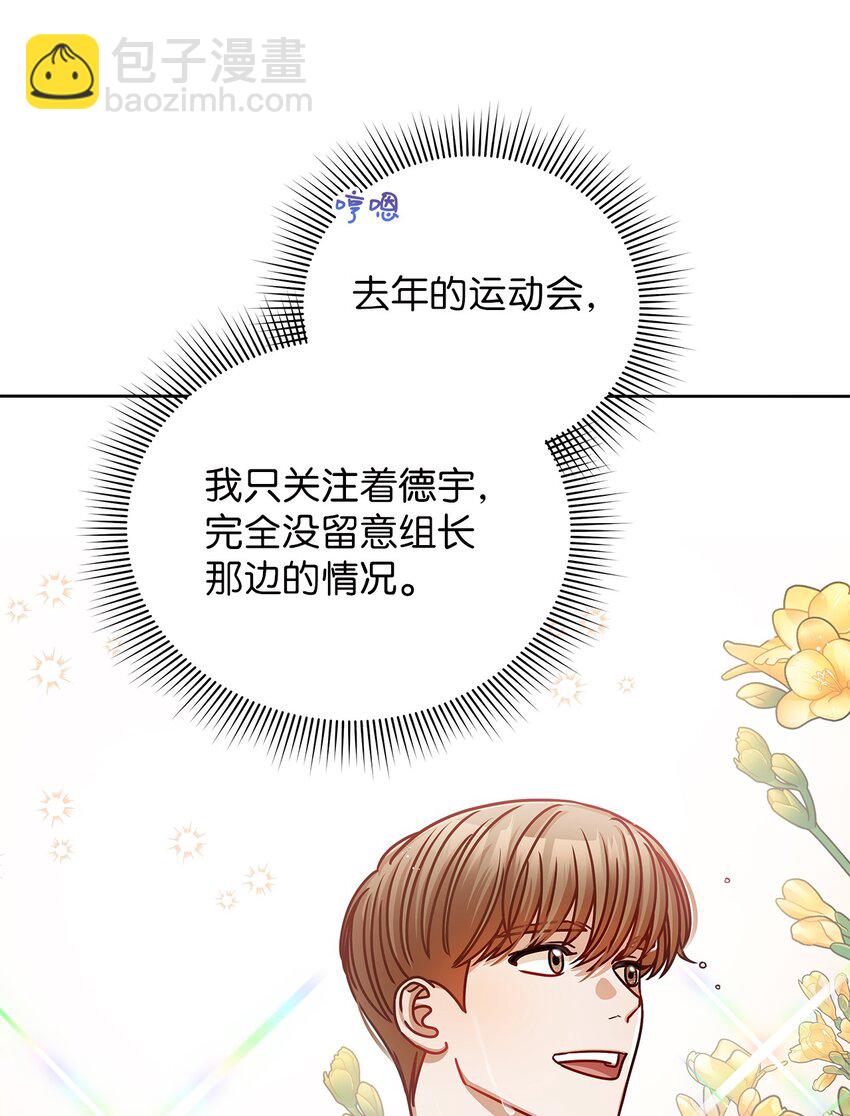 14 白天弱晚上强(1/2)-第14话