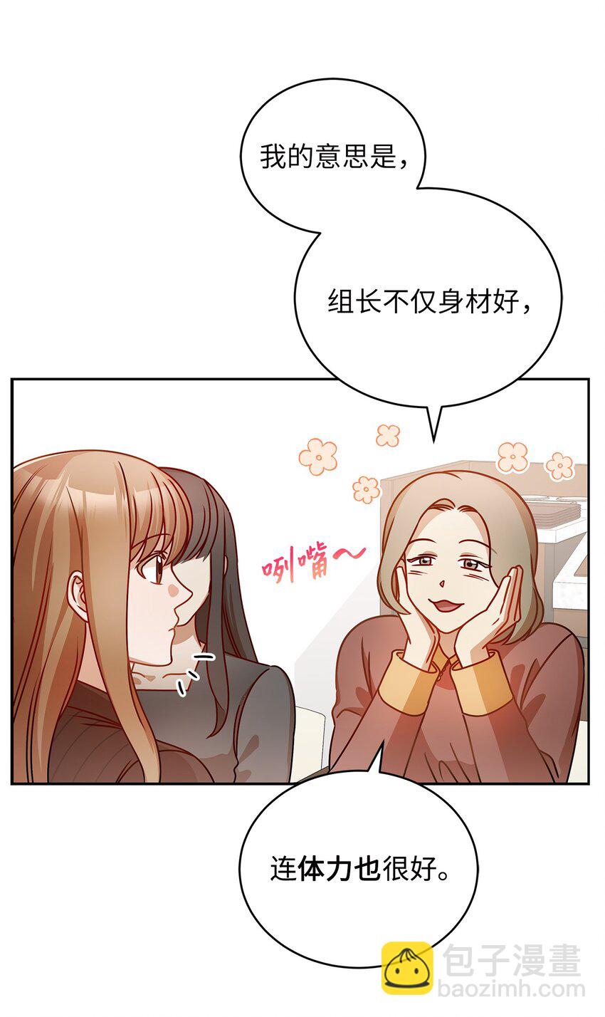 14 白天弱晚上强(1/2)-第14话