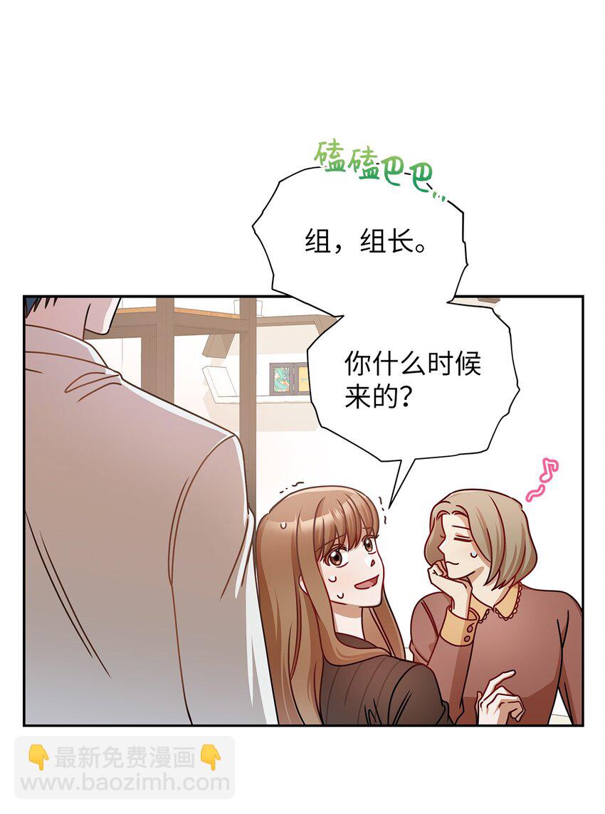 14 白天弱晚上强(1/2)-第14话