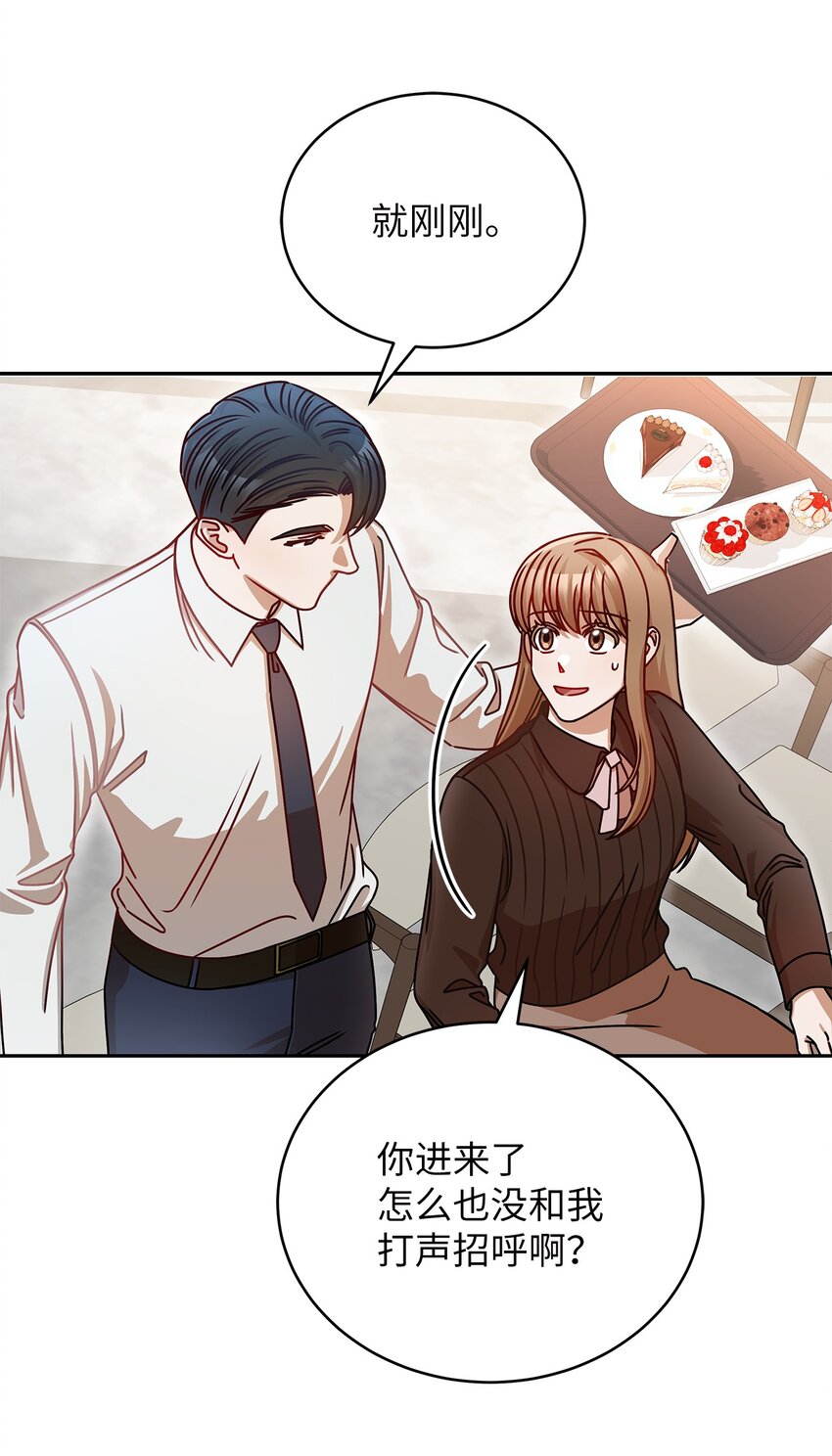 14 白天弱晚上强(1/2)-第14话