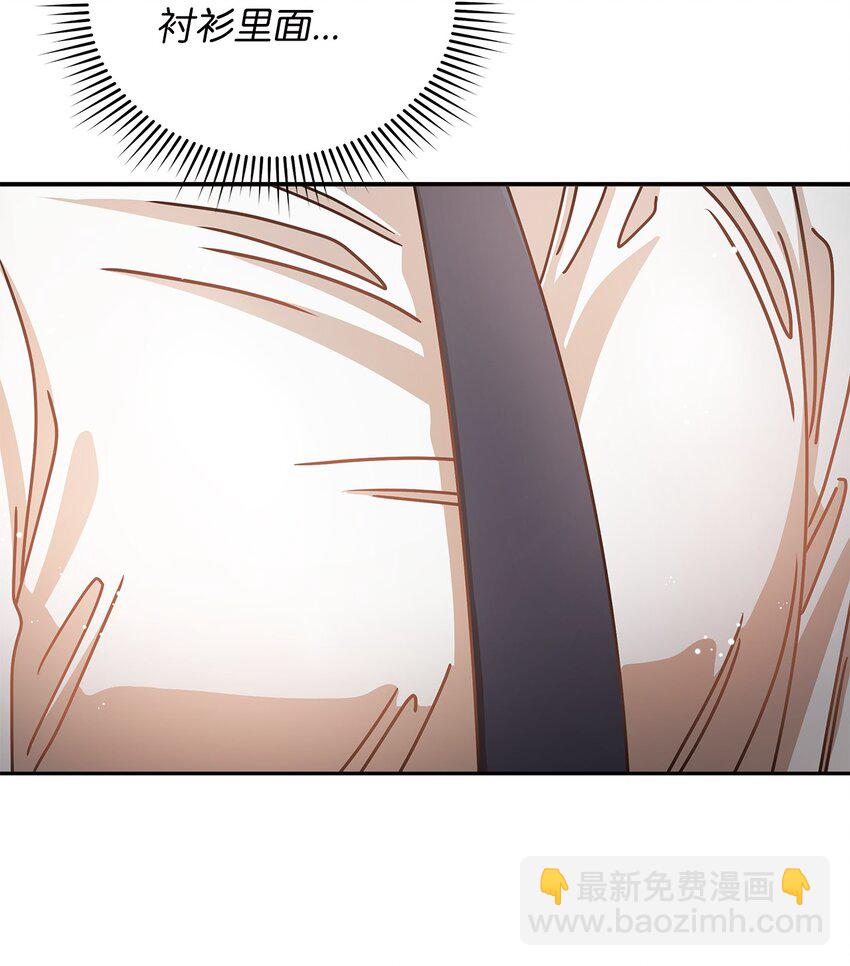 14 白天弱晚上强(1/2)-第14话