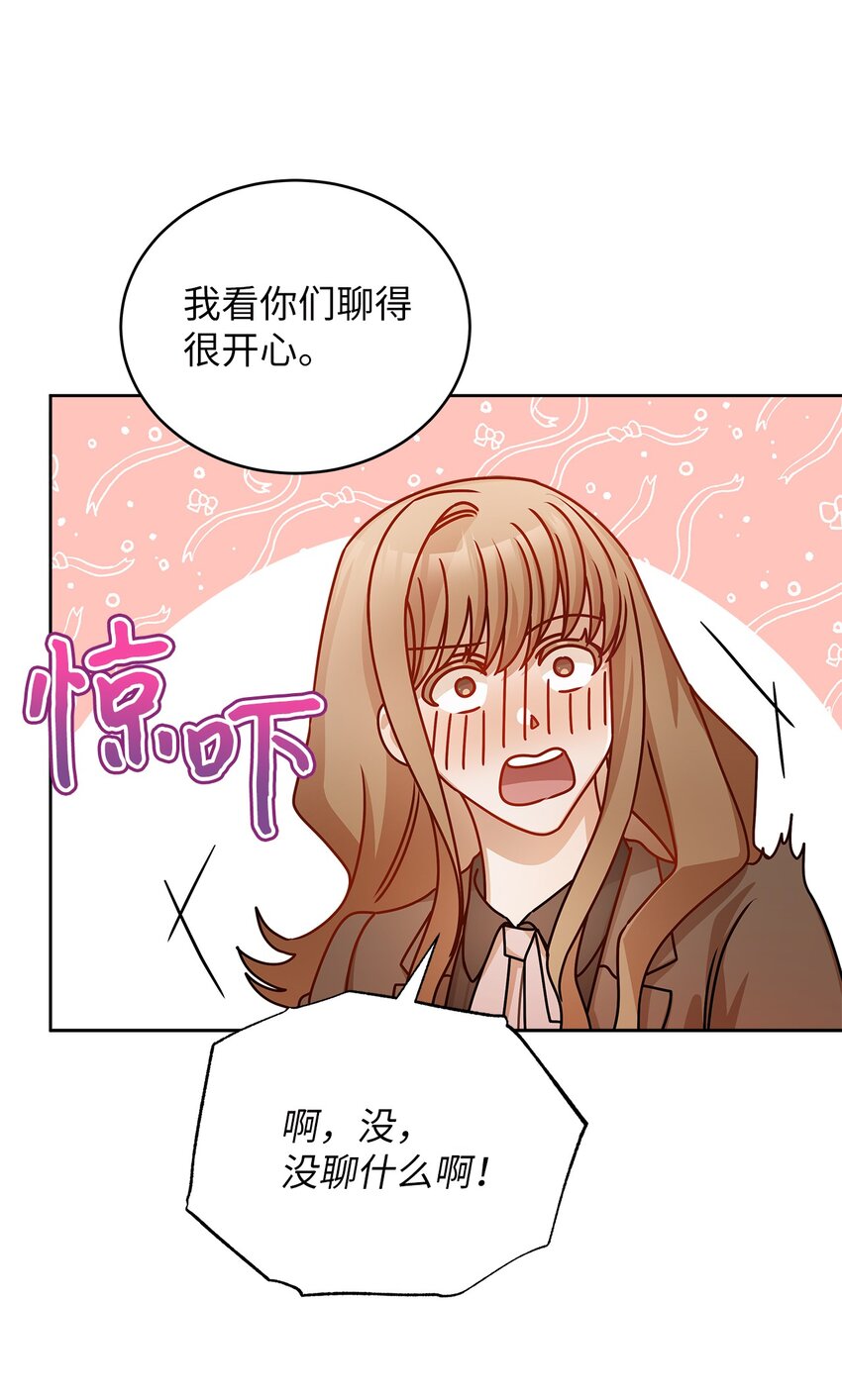 14 白天弱晚上强(1/2)-第14话