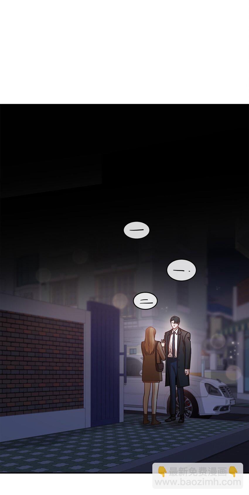 16 我和那个男人不同(1/2)-第16话