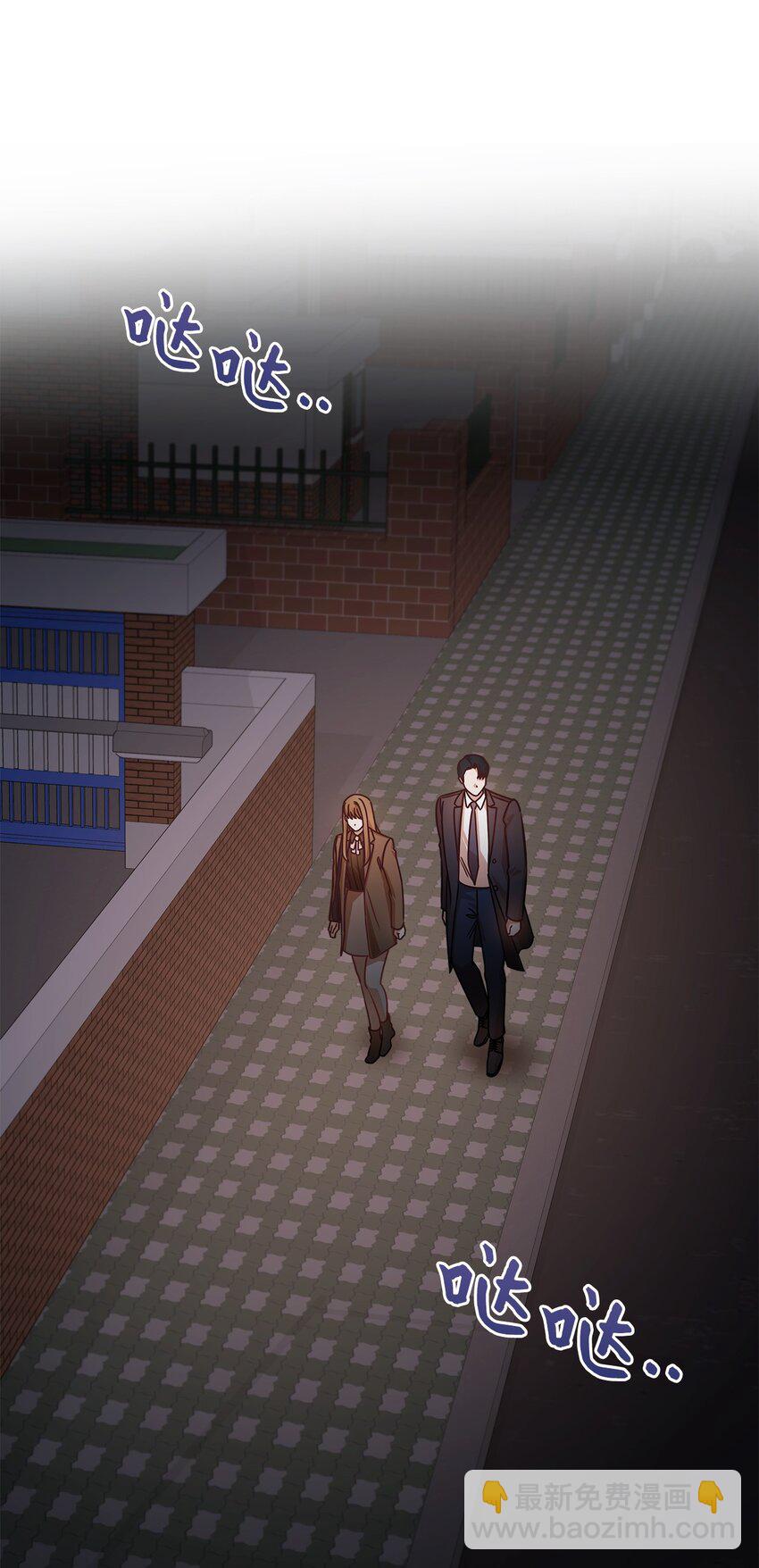 16 我和那个男人不同(1/2)-第16话