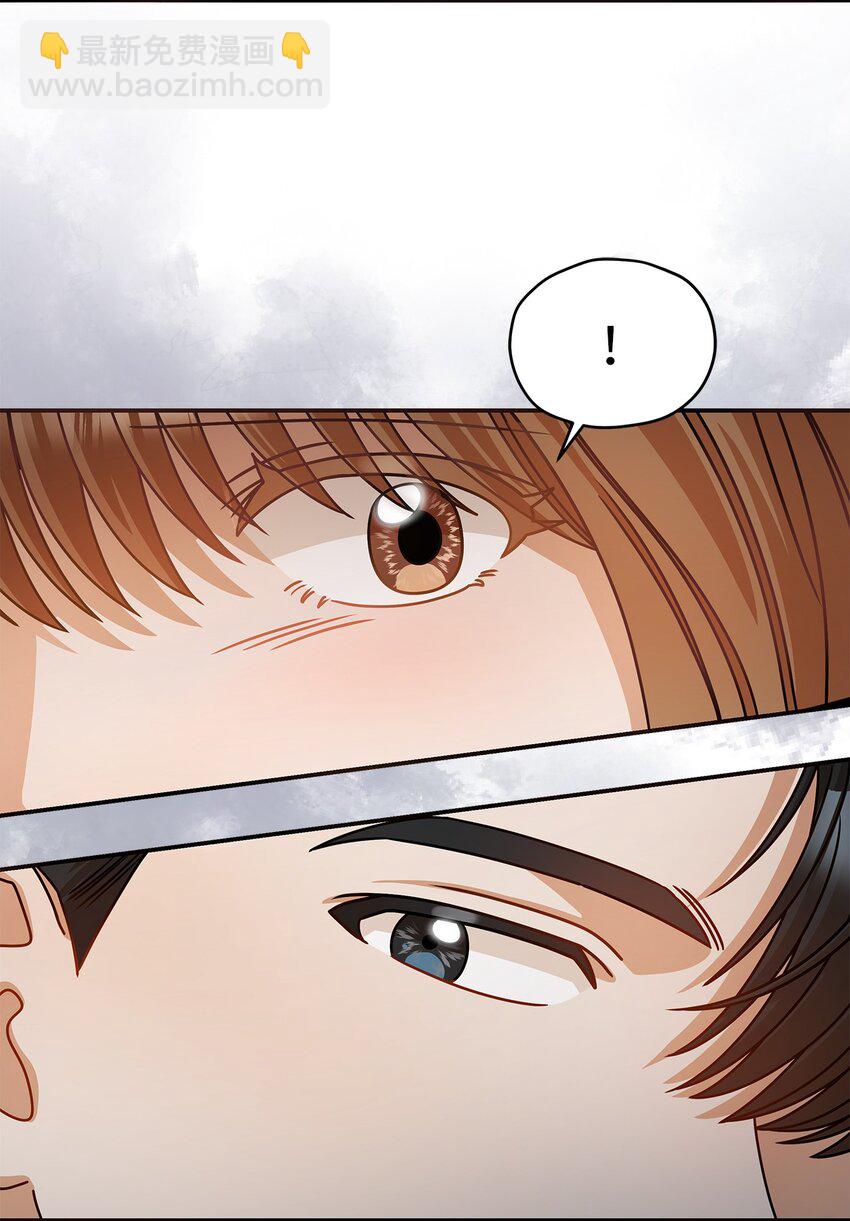 16 我和那个男人不同(1/2)-第16话