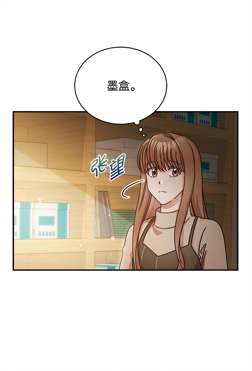 18 团建爬山(1/2)-第18话