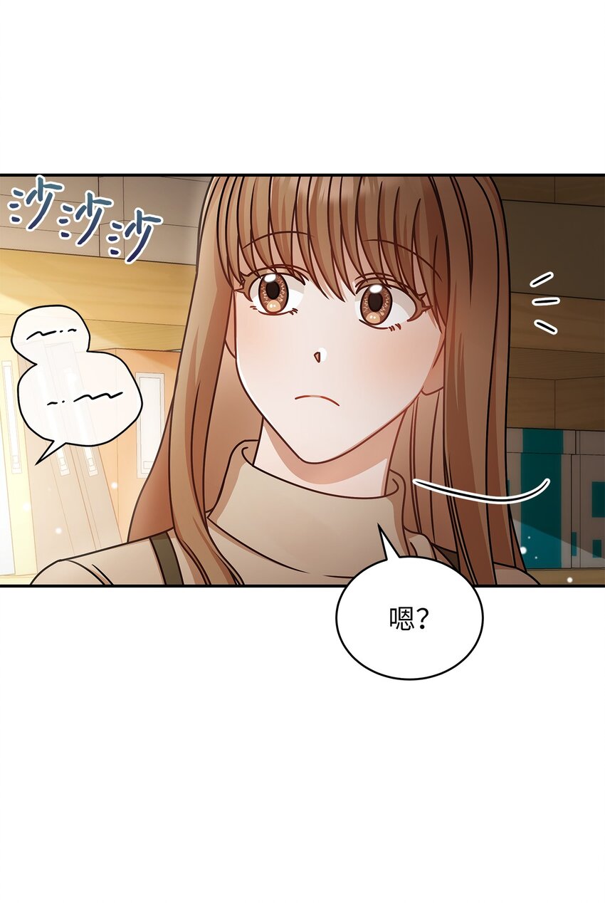 18 团建爬山(1/2)-第18话