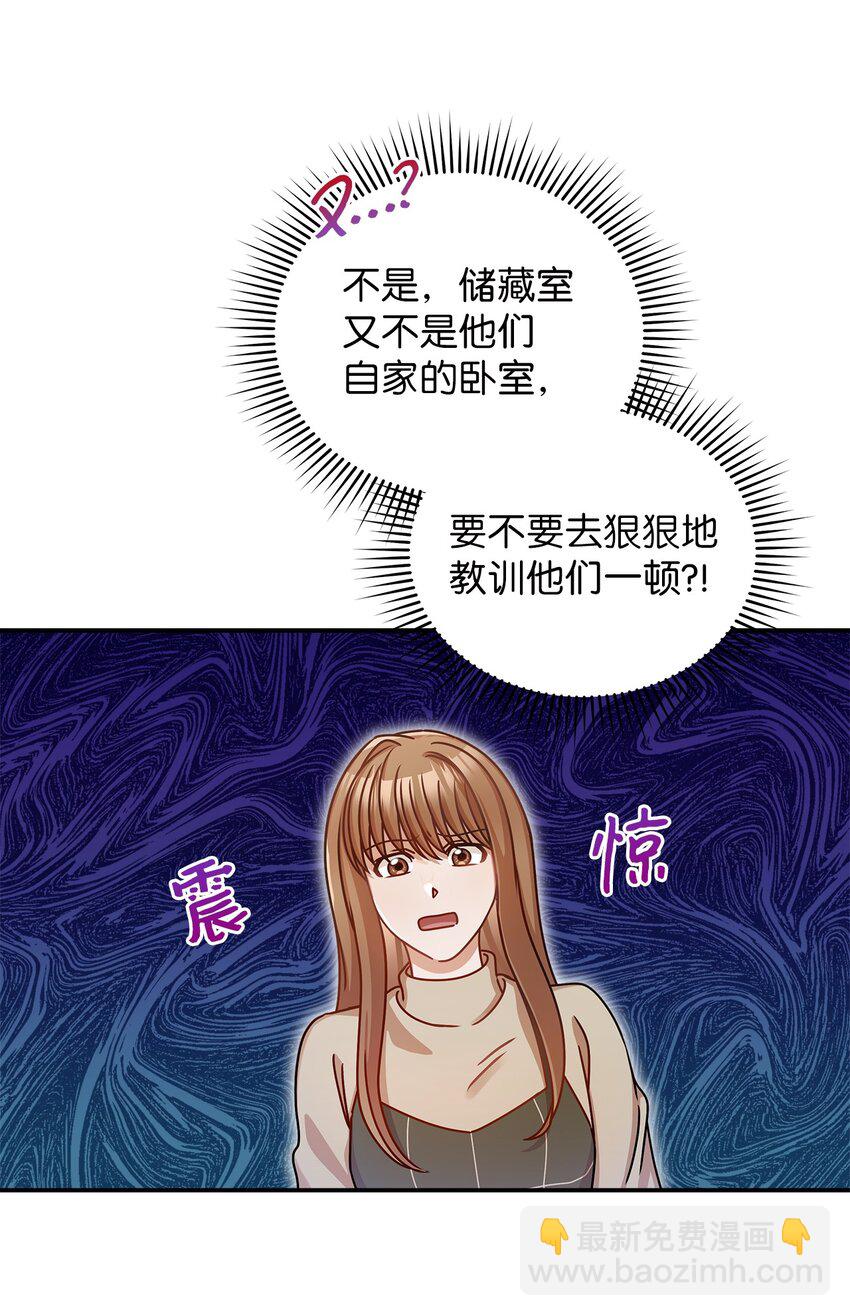 18 团建爬山(1/2)-第18话