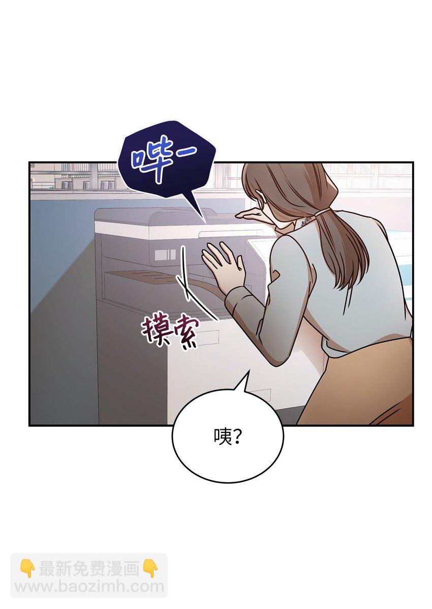 18 团建爬山(1/2)-第18话