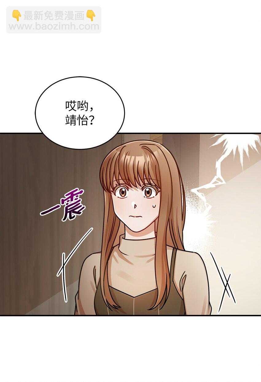 18 团建爬山(1/2)-第18话