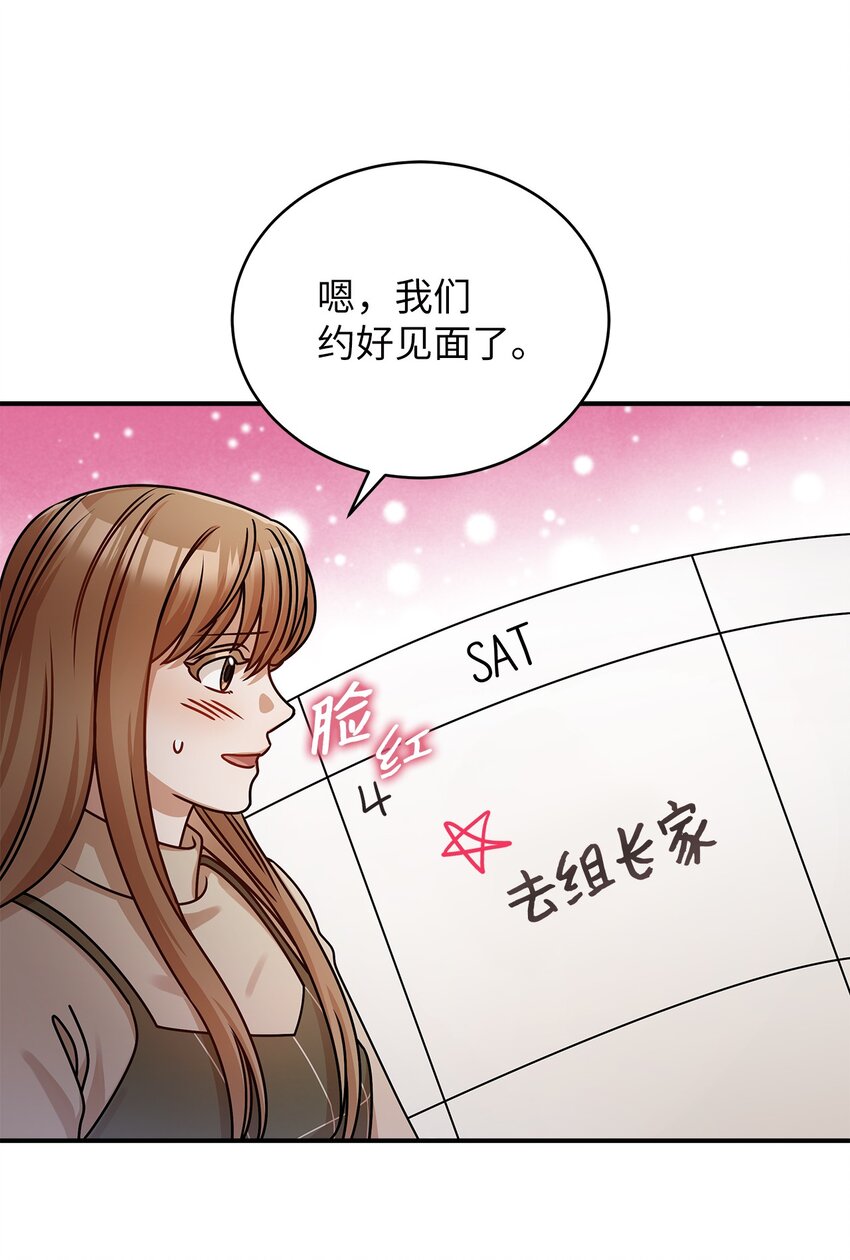 18 团建爬山(1/2)-第18话