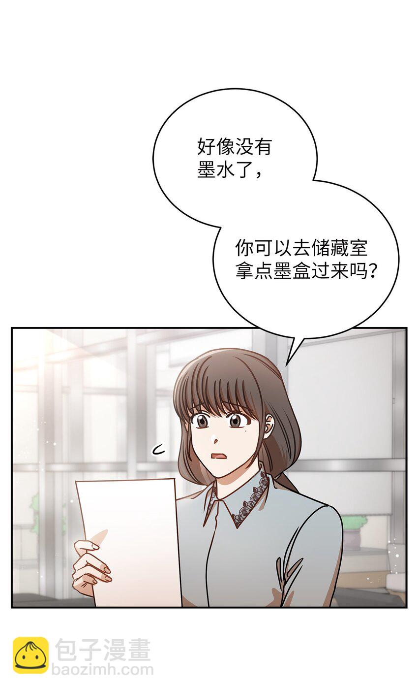 18 团建爬山(1/2)-第18话