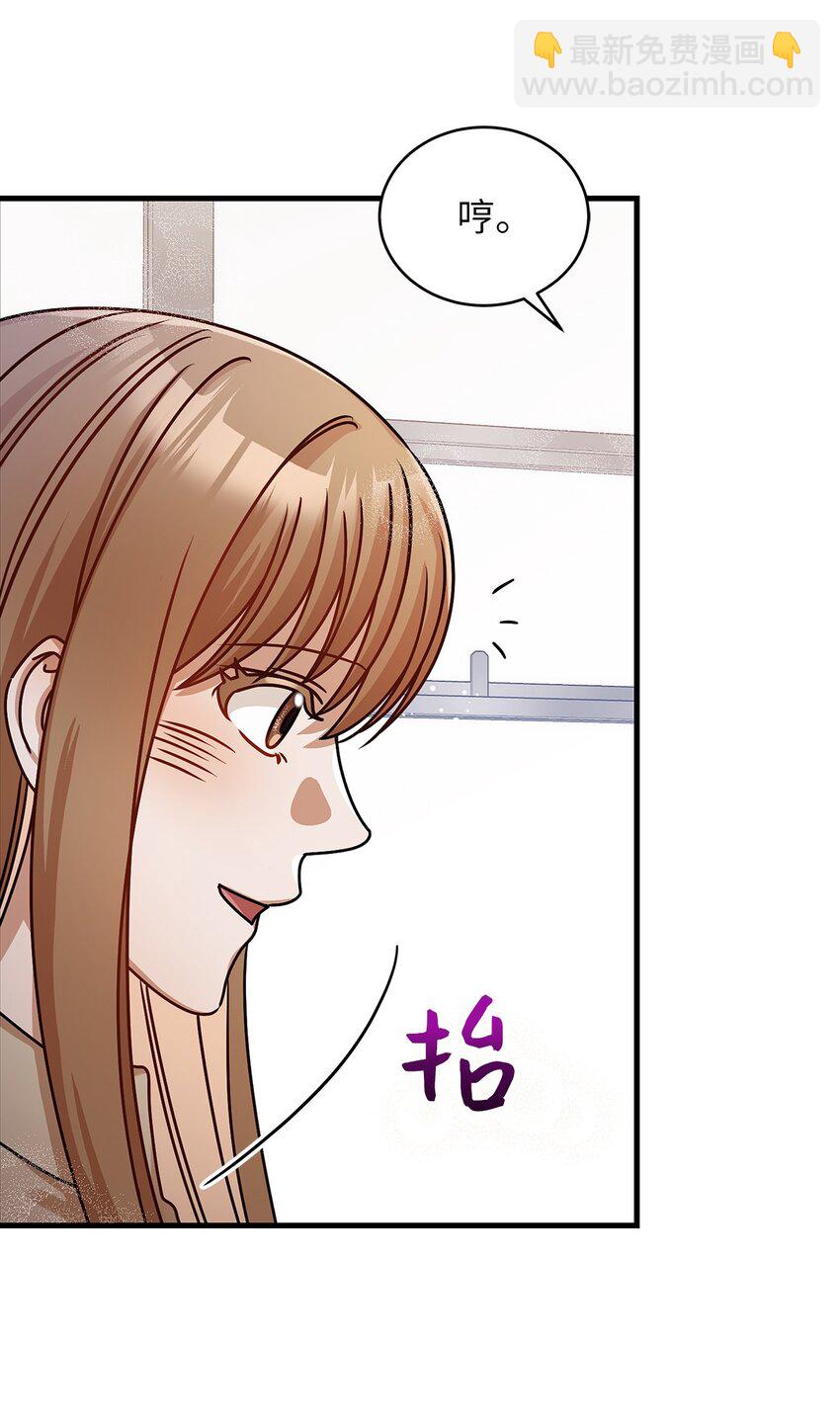 18 团建爬山(1/2)-第18话