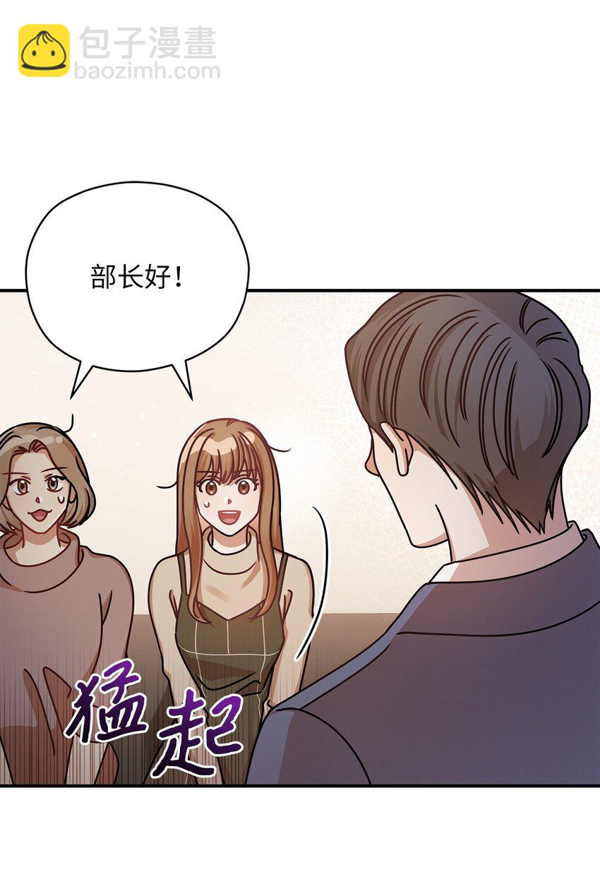 18 团建爬山(1/2)-第18话