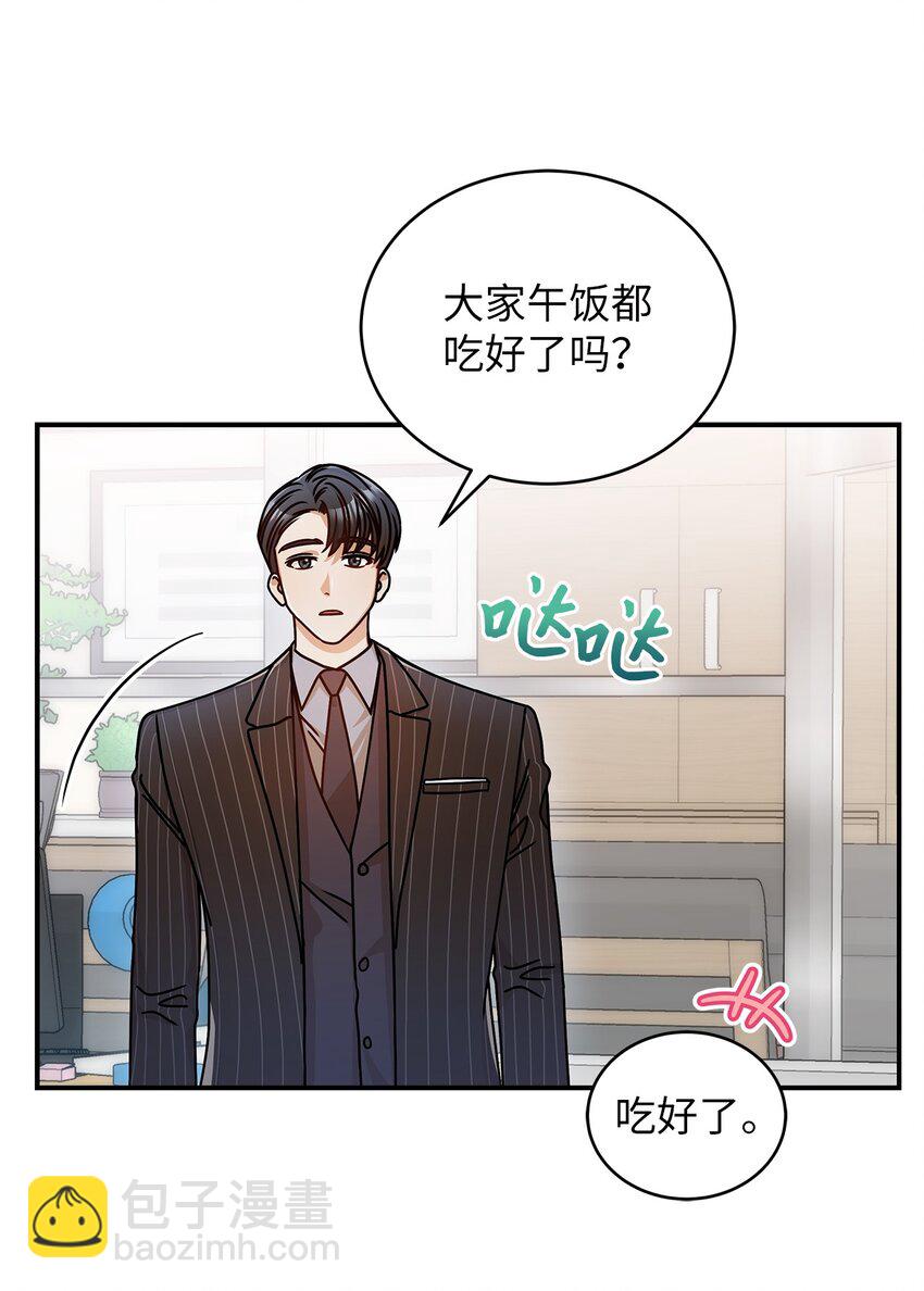 18 团建爬山(1/2)-第18话