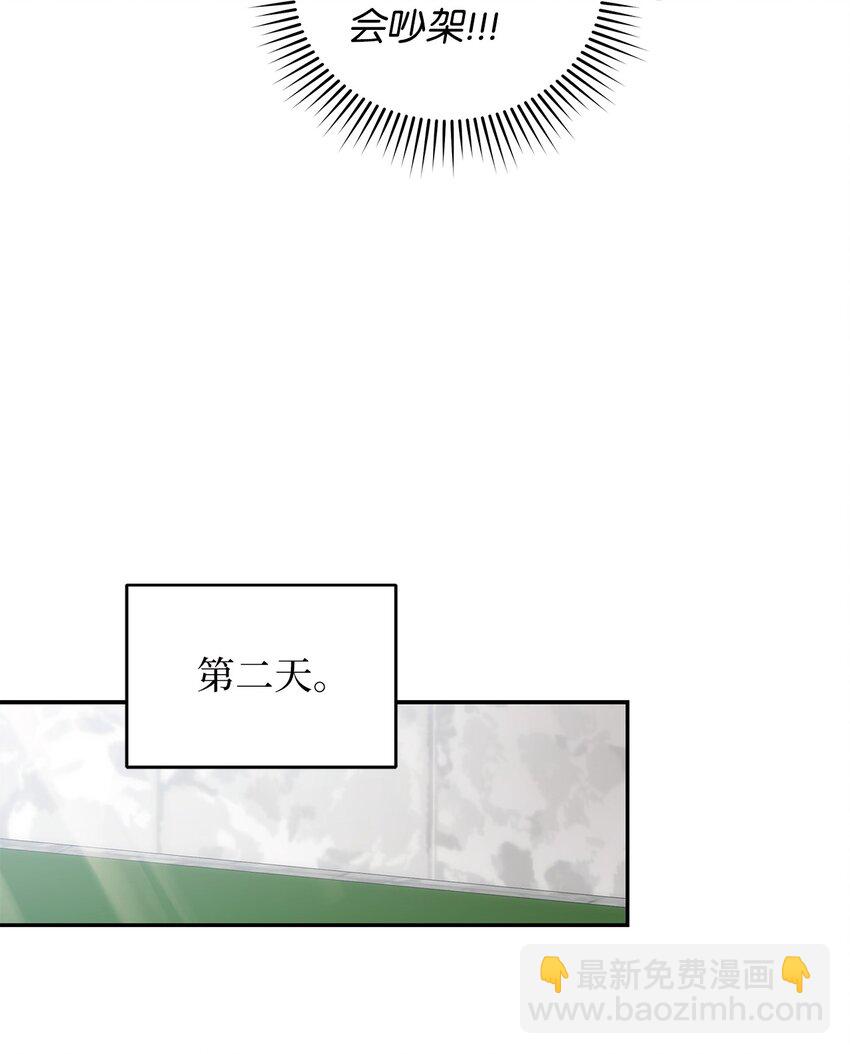 20 两个男人(1/2)-第20话