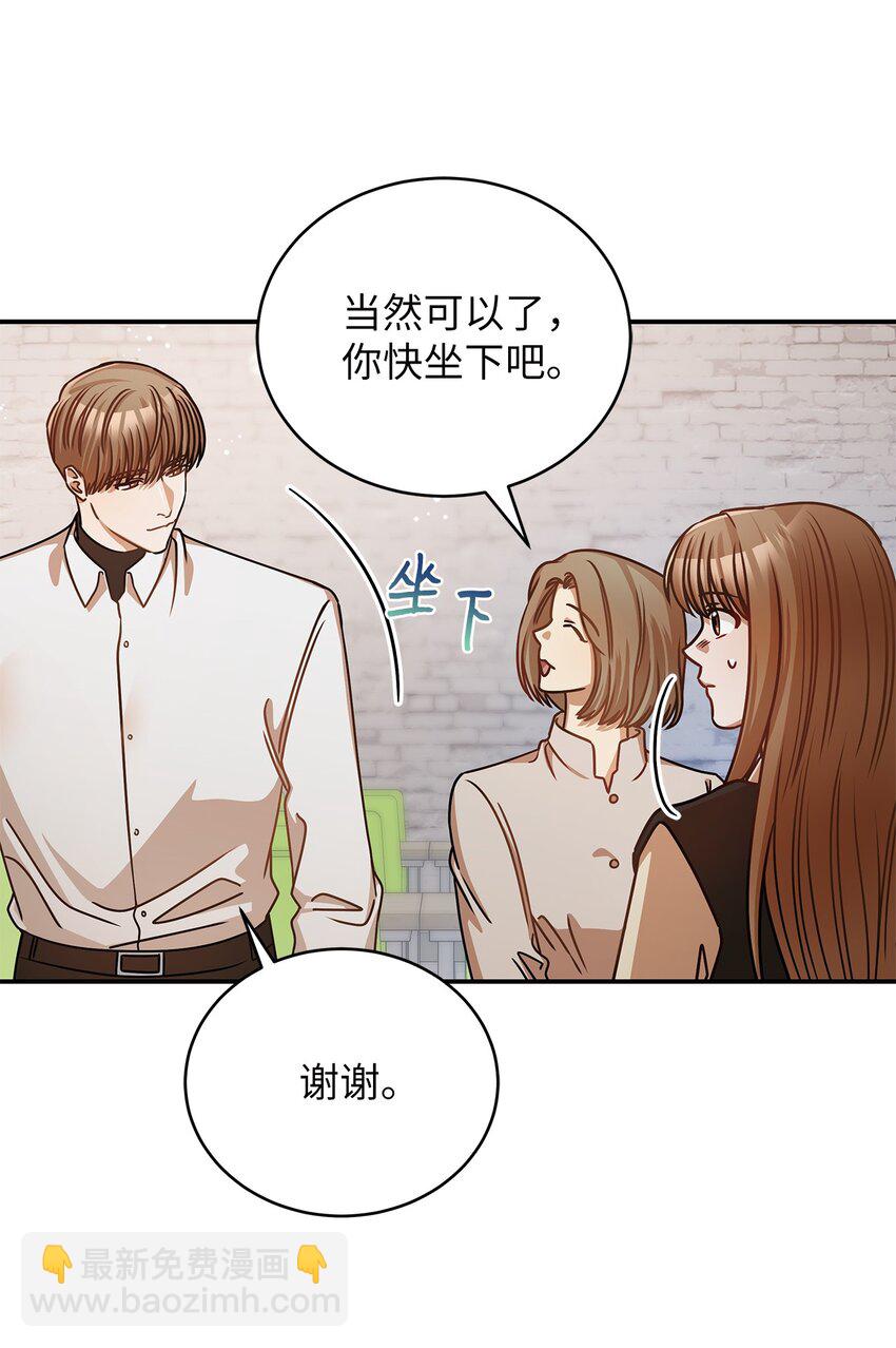 20 两个男人(1/2)-第20话