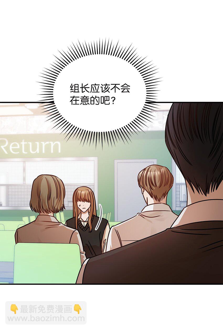 20 两个男人(1/2)-第20话