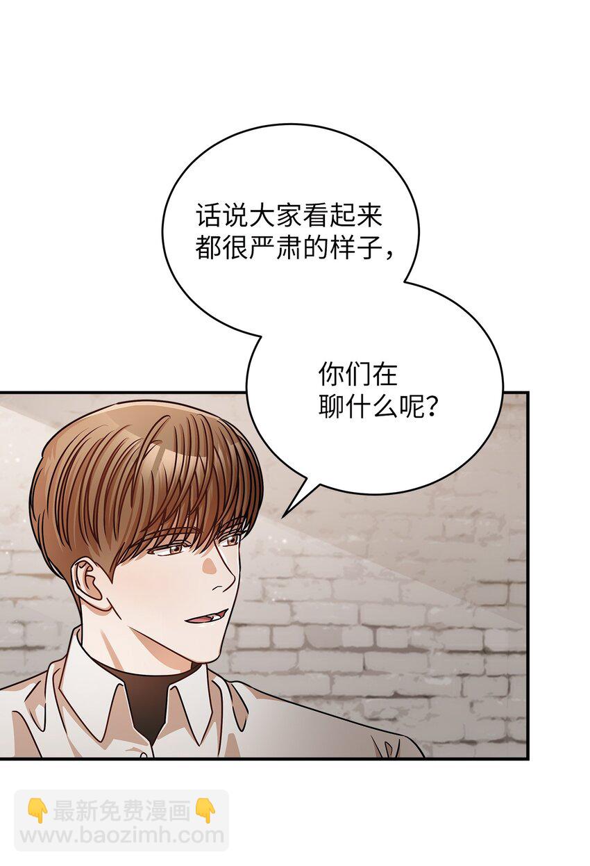 20 两个男人(1/2)-第20话