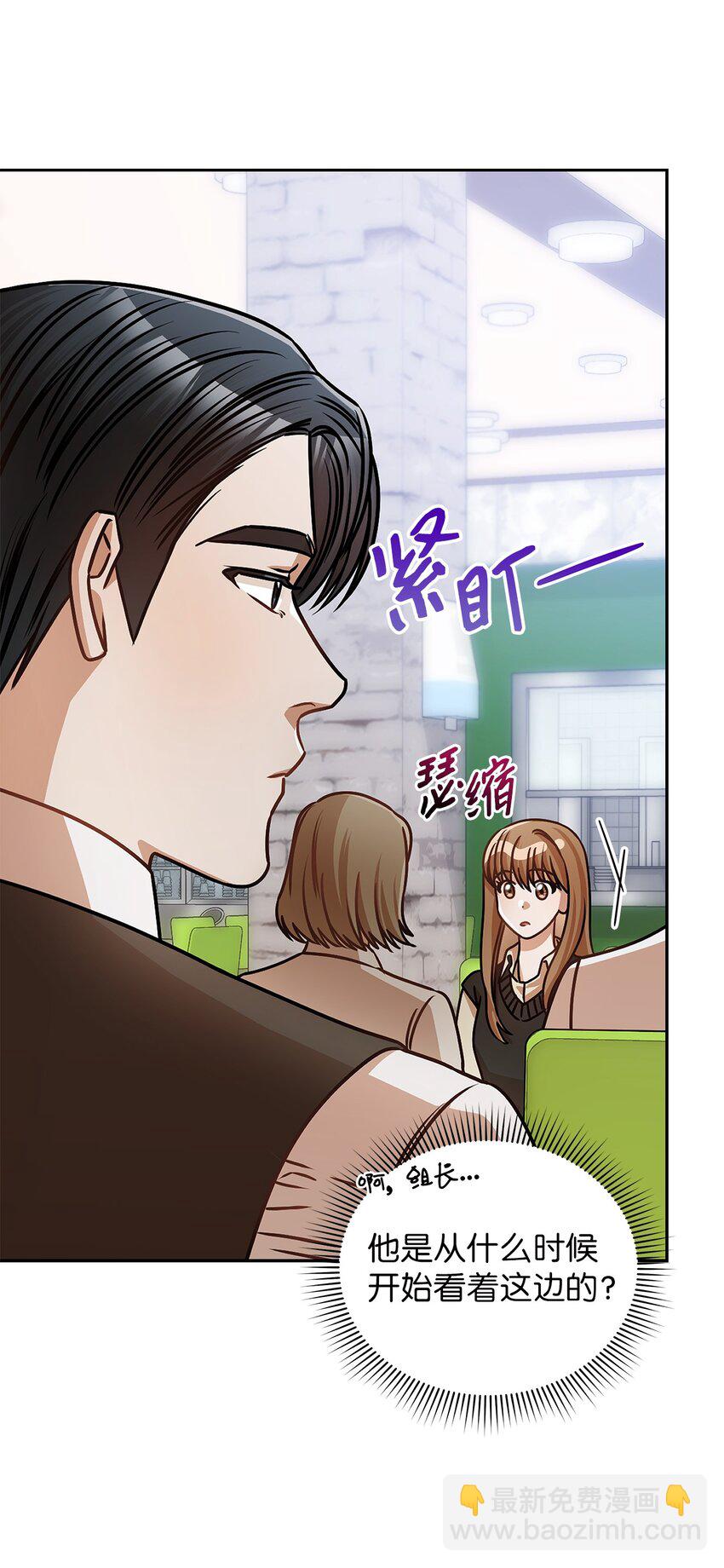 20 两个男人(1/2)-第20话