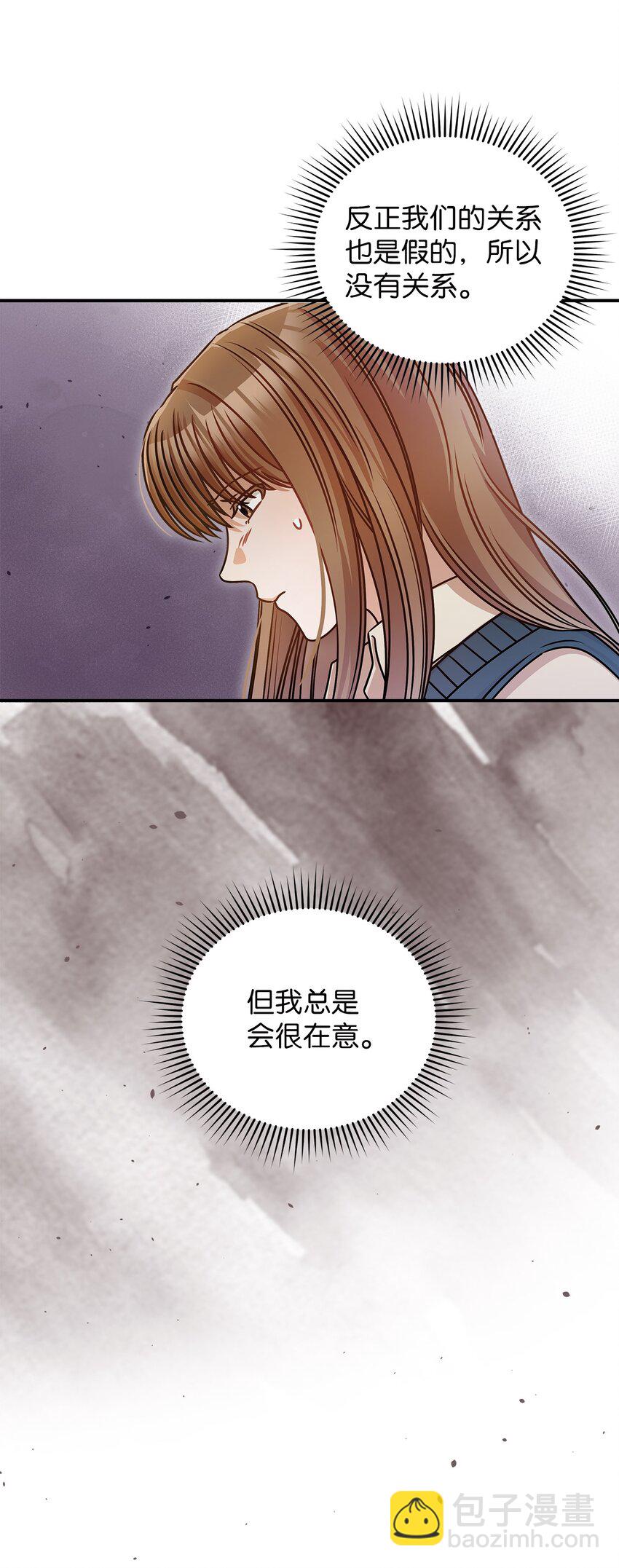 20 两个男人(1/2)-第20话