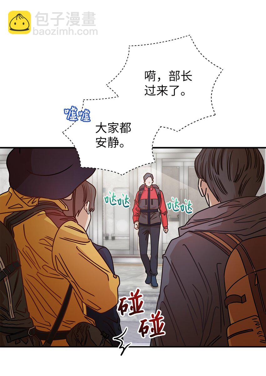 20 两个男人(1/2)-第20话