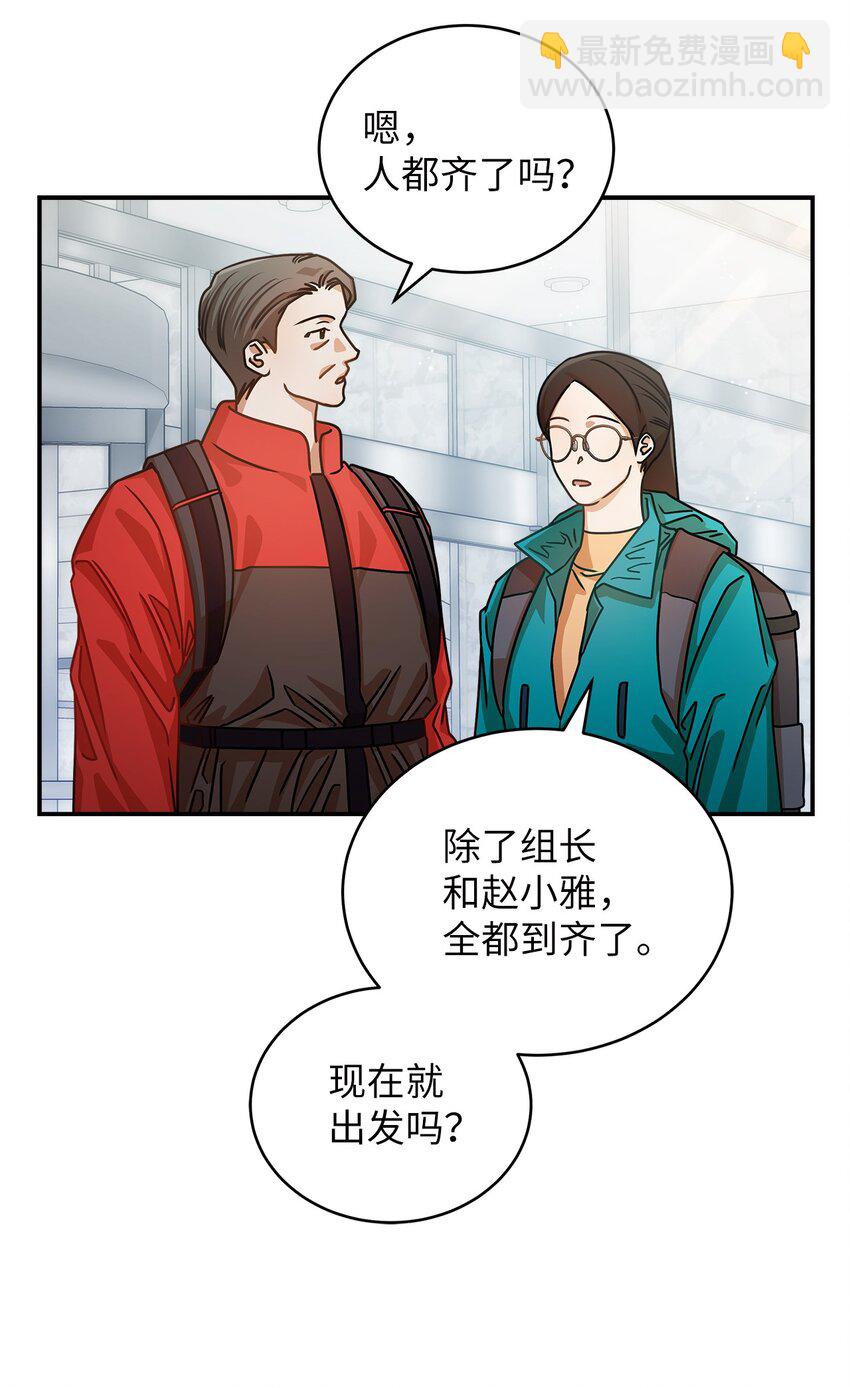 20 两个男人(1/2)-第20话