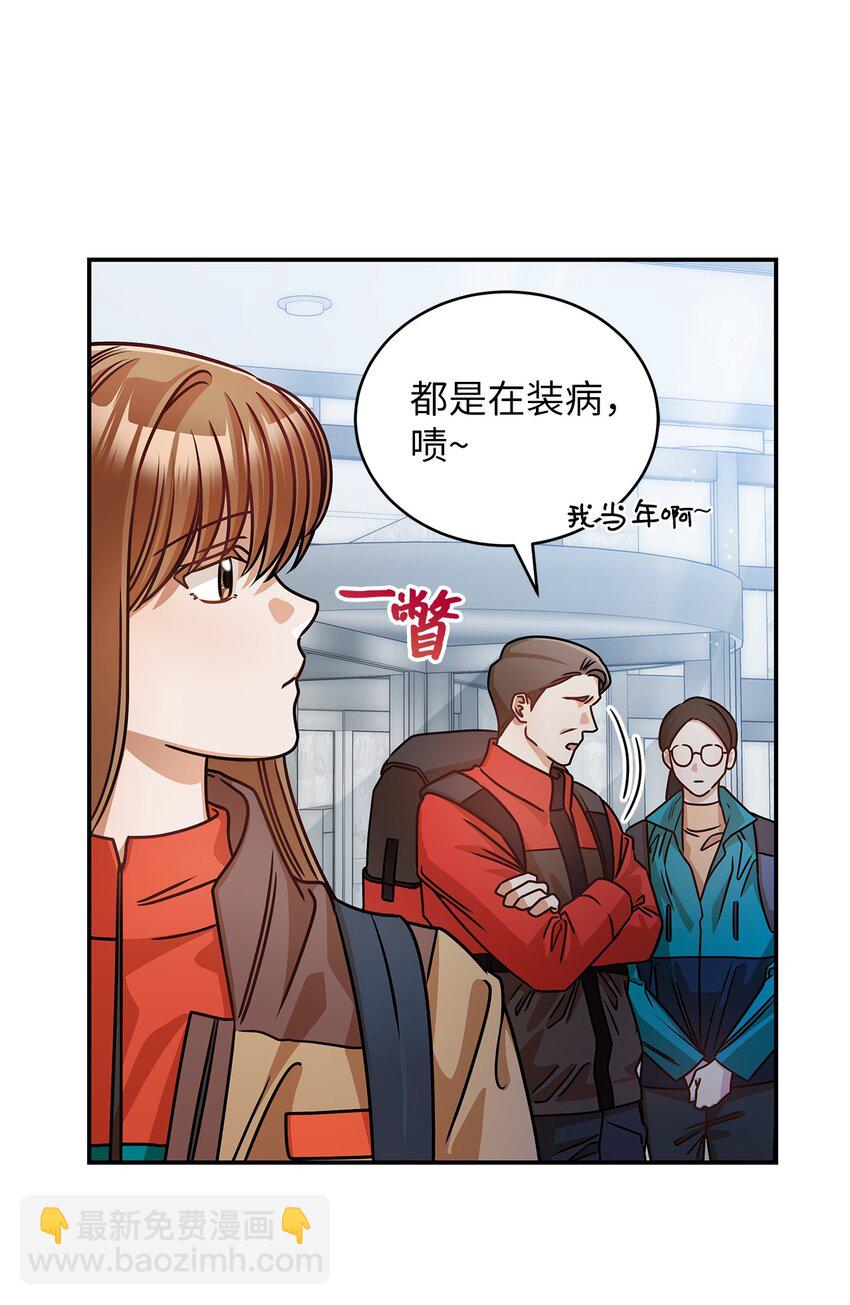 20 两个男人(1/2)-第20话