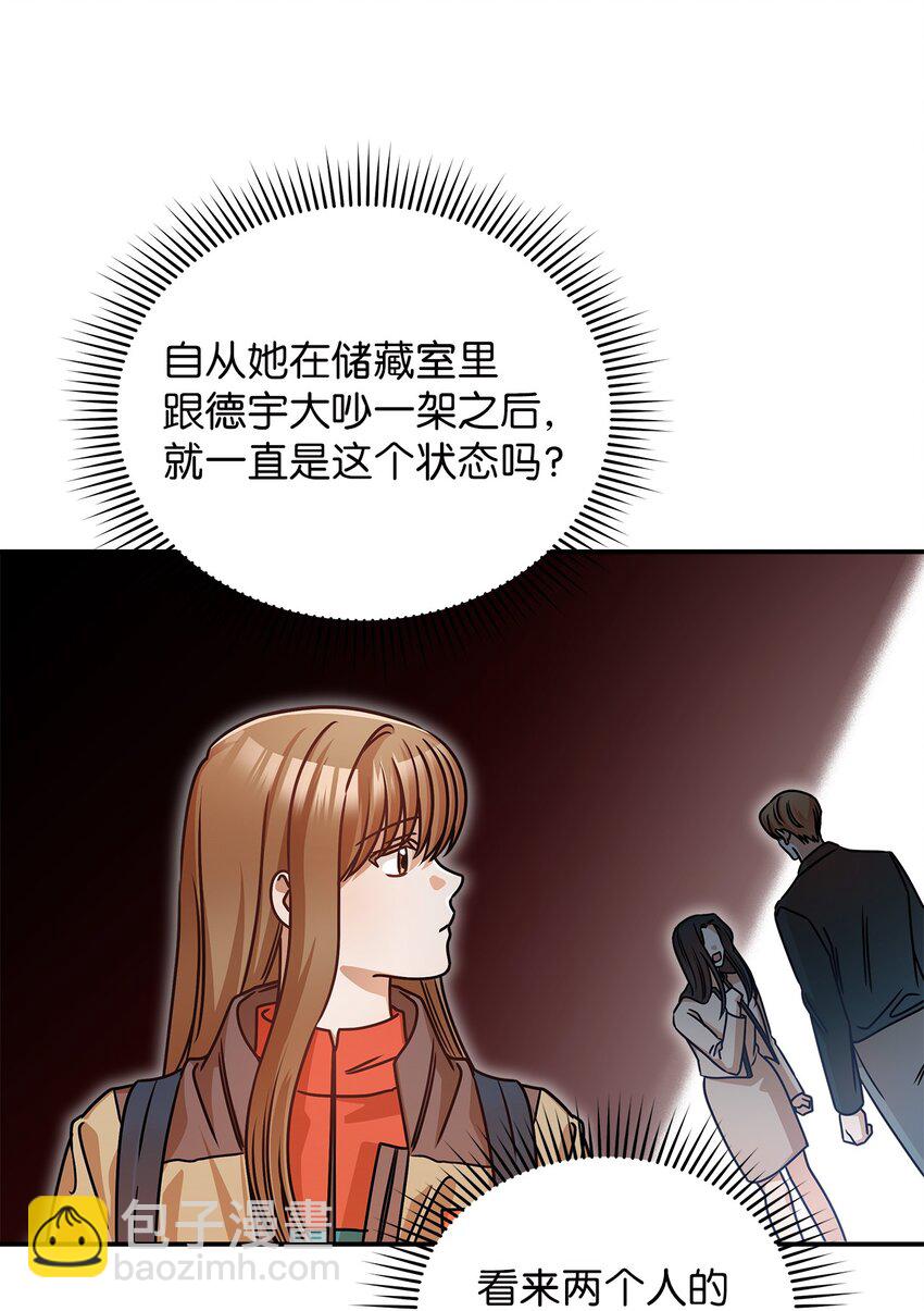 20 两个男人(1/2)-第20话