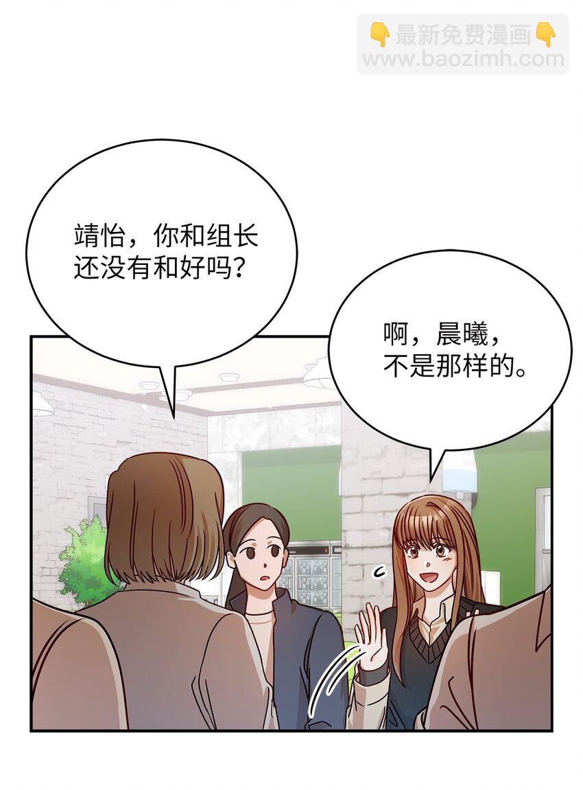 20 两个男人(1/2)-第20话