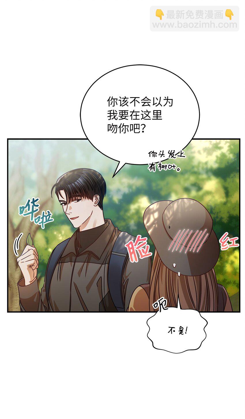 22 换人(1/2)-第22话