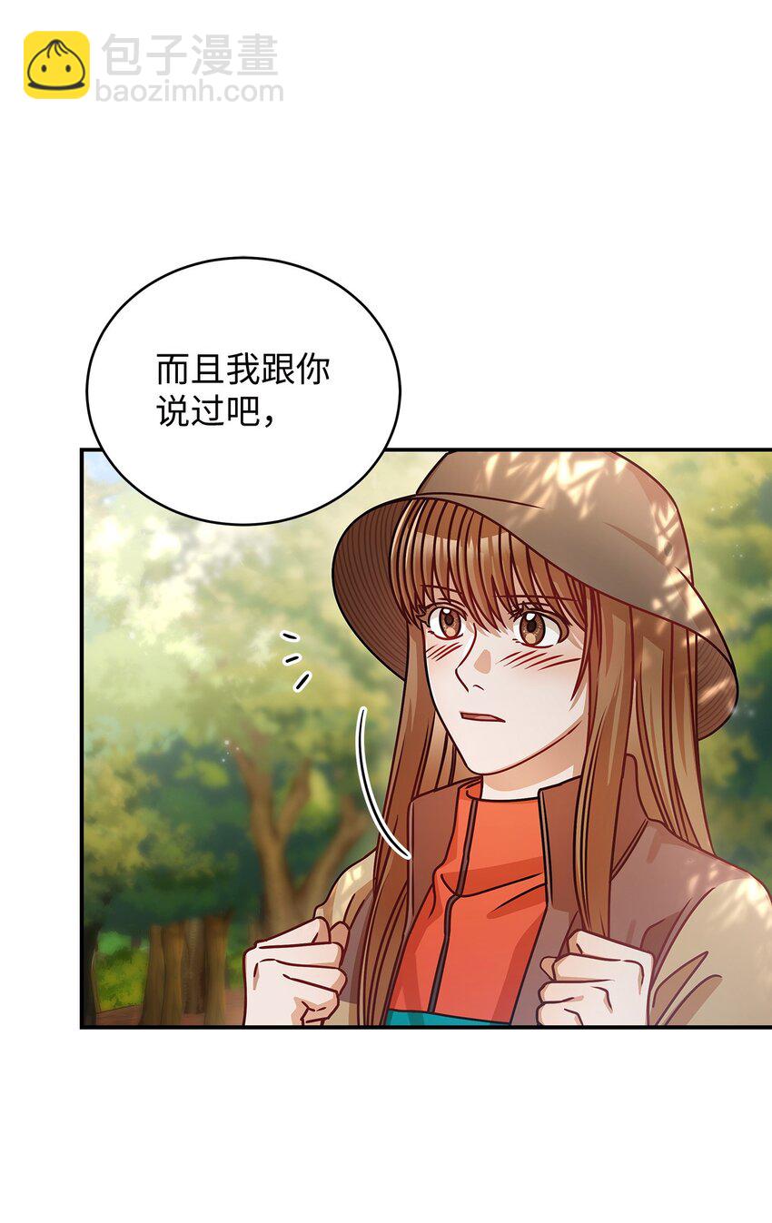 22 换人(1/2)-第22话