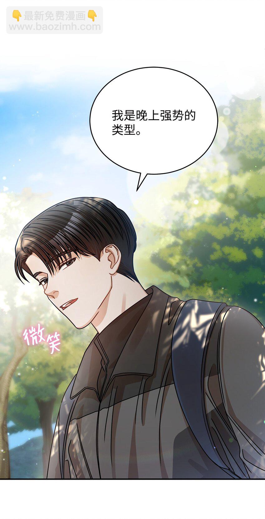 22 换人(1/2)-第22话