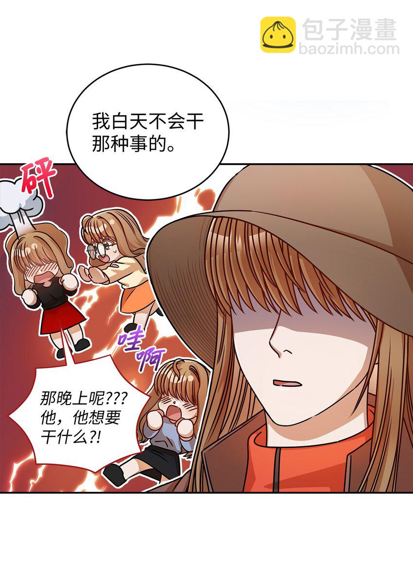 22 换人(1/2)-第22话