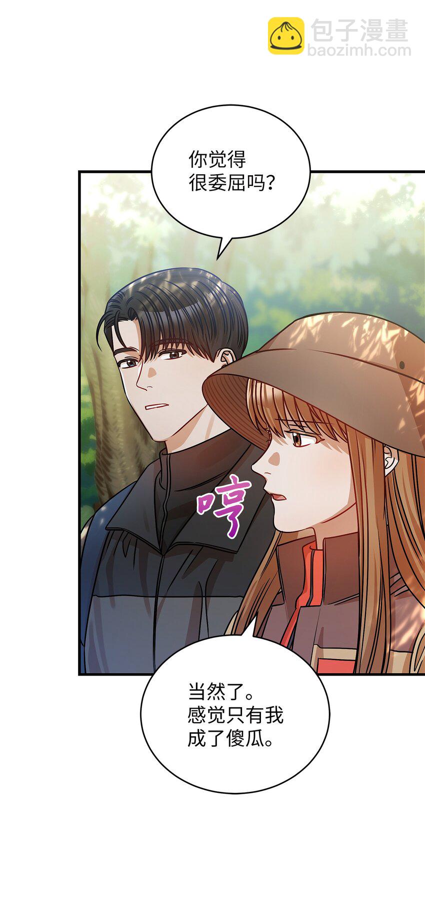 22 换人(1/2)-第22话