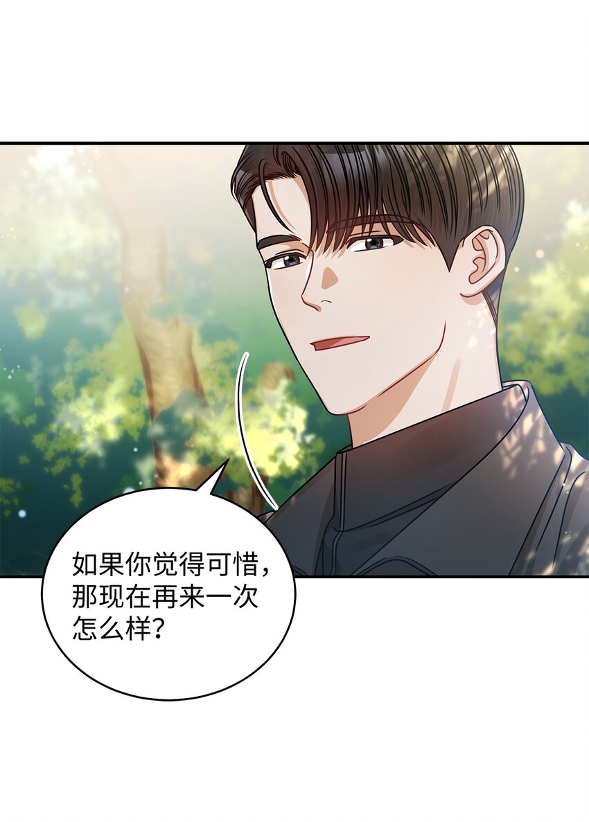 22 换人(1/2)-第22话