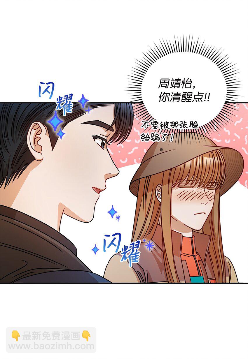 22 换人(1/2)-第22话