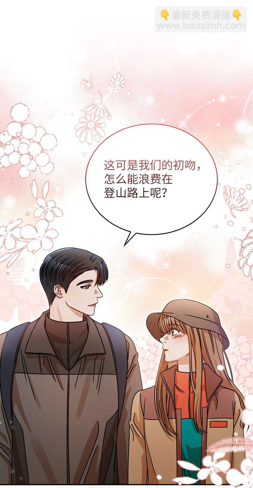 22 换人(1/2)-第22话