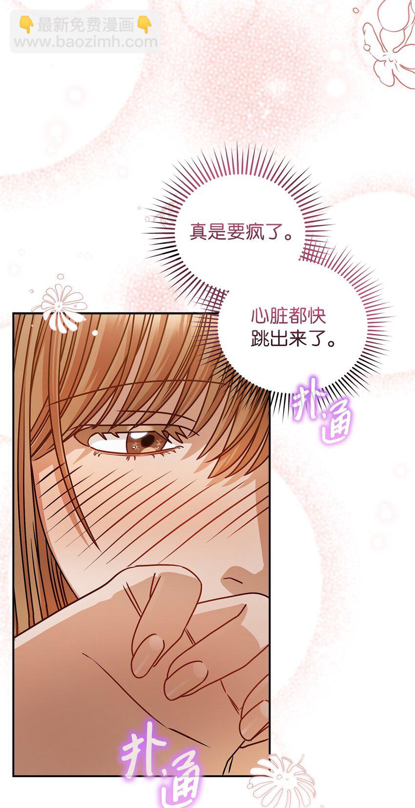 22 换人(1/2)-第22话